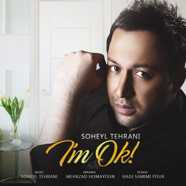 دانلود آهنگ حالم خوبه